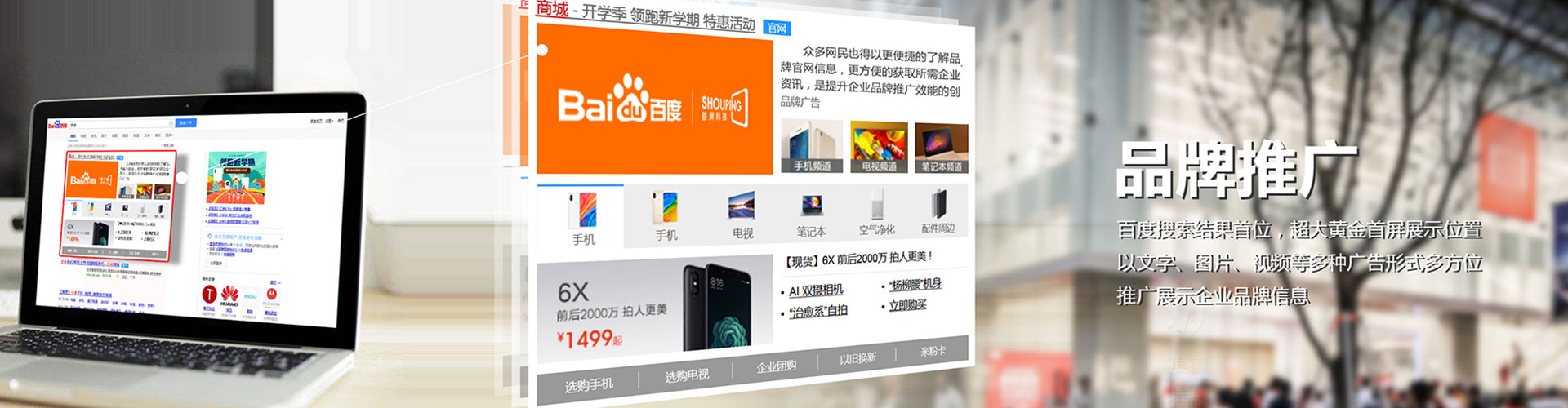 玄武信息流运营