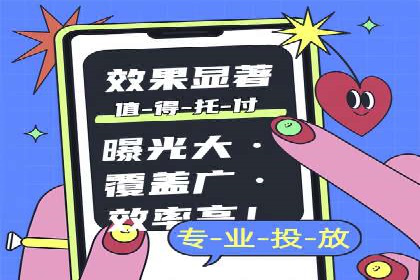 案例解析：SEM代运营如何为企业创造长期价值